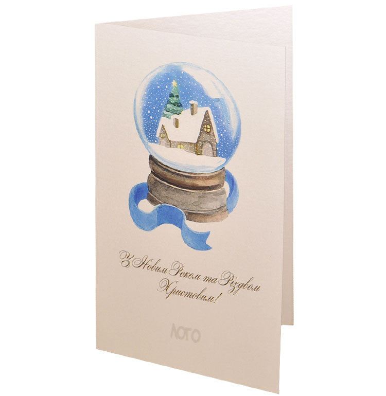 корпоративные открытки 2024, новогодние открытки с украинской символикой, вітальні листівки, листівки з новим роком, новорічні відкритки, відкритки на новий рік, новорічна відкритка, листівки на новий рік, листівки до нового року, вітальні листівки з новим роком,